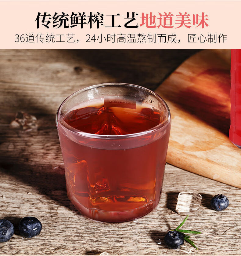 整箱酸枣汁好喝的饮高颜解渴浓缩酸枣网红饮料邢台芒果汁6瓶