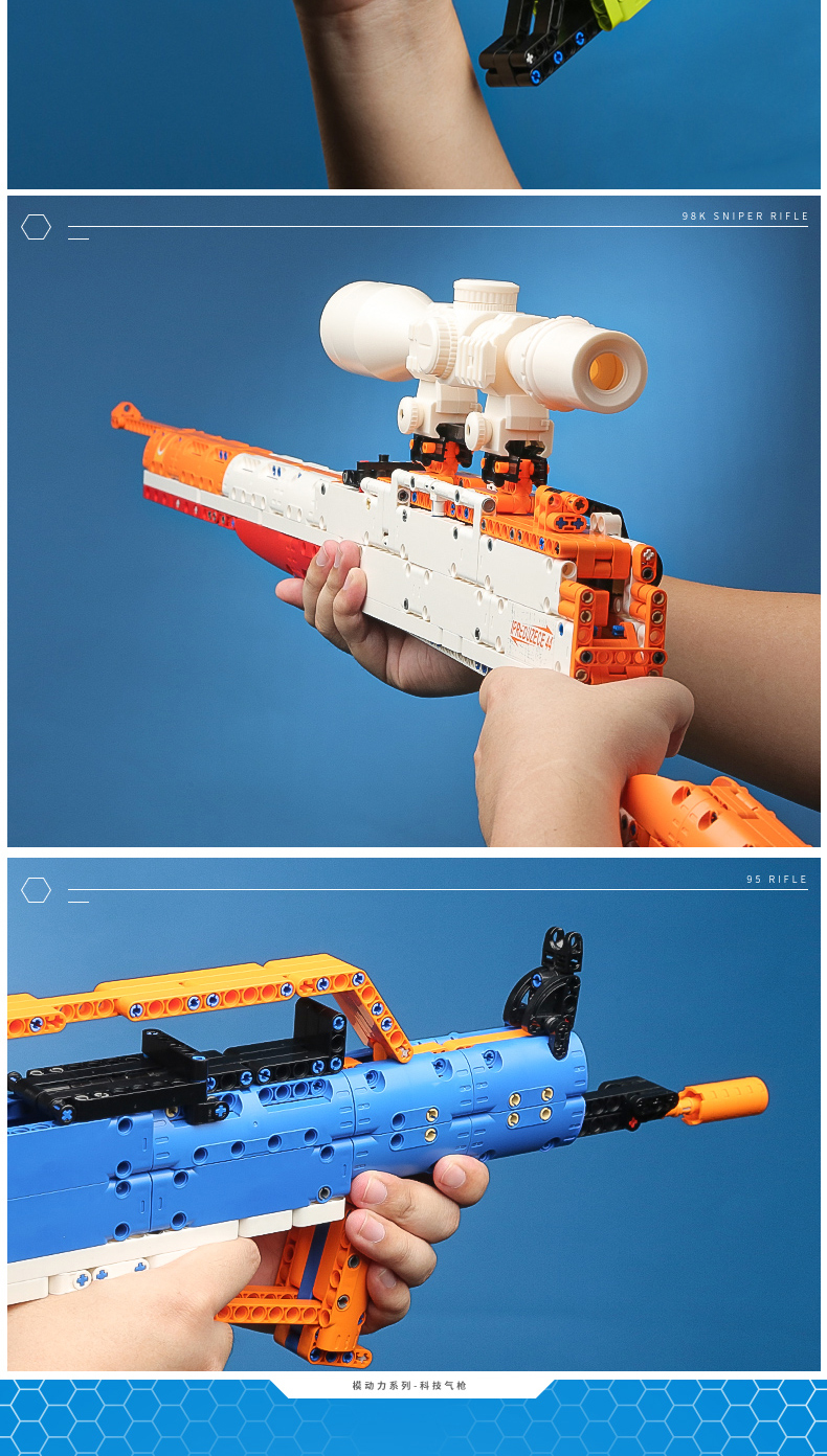 森宝积木兼容枪军事可发射男孩子小颗粒拼装玩具森宝积木 手提礼盒】