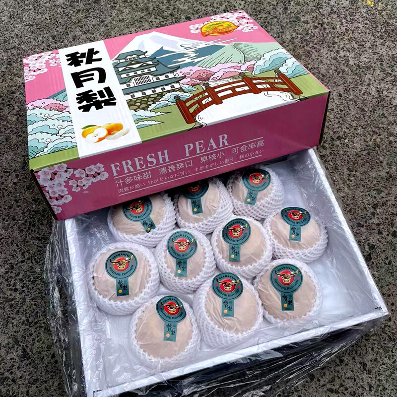 羊脂冰糖秋月梨脆甜无渣新鲜当季水果 礼盒装 6000g【图片 价格 品牌 