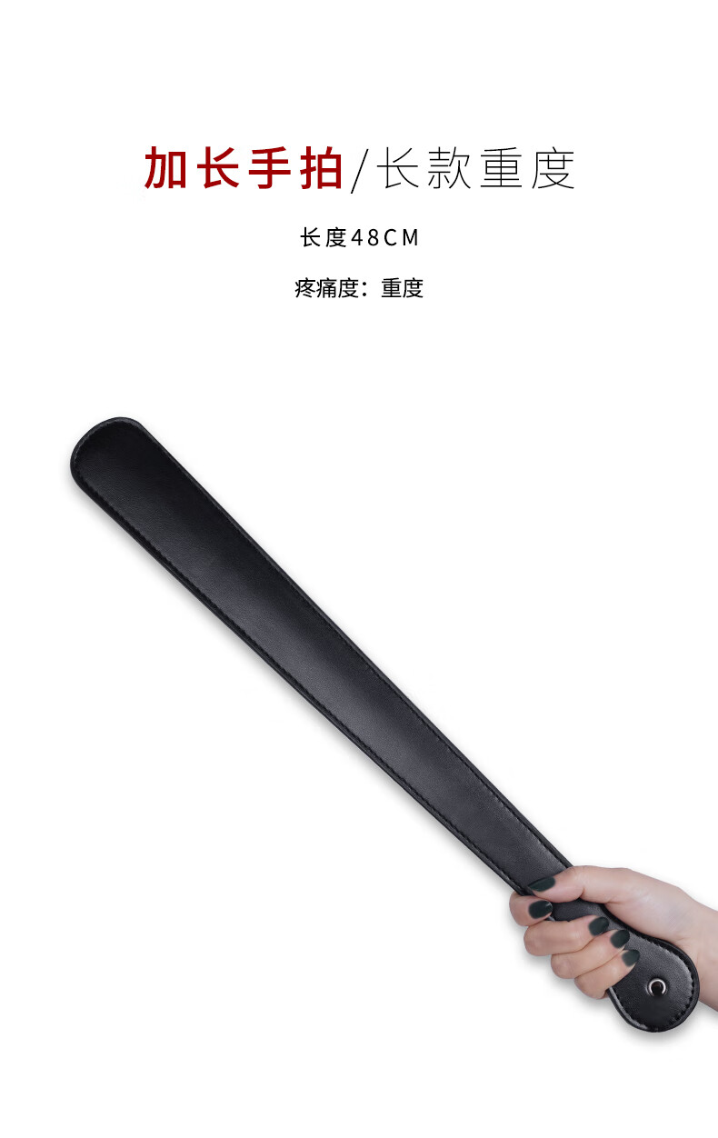 打屁屁戒尺sp工具皮鞭sm鞭子女生打屁屁戒尺藤条spank情趣惩罚皮手