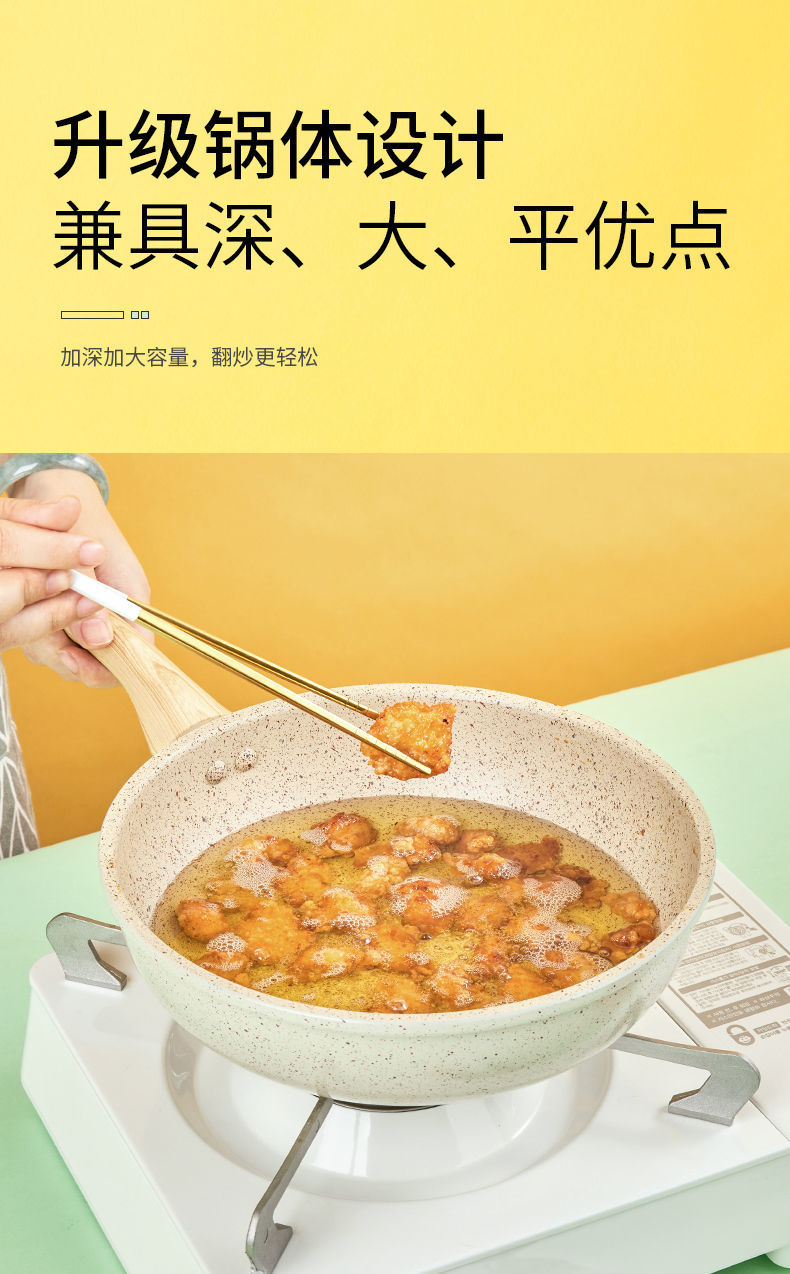 无烟煎炒厨具(无烟煎炒厨具有哪些)