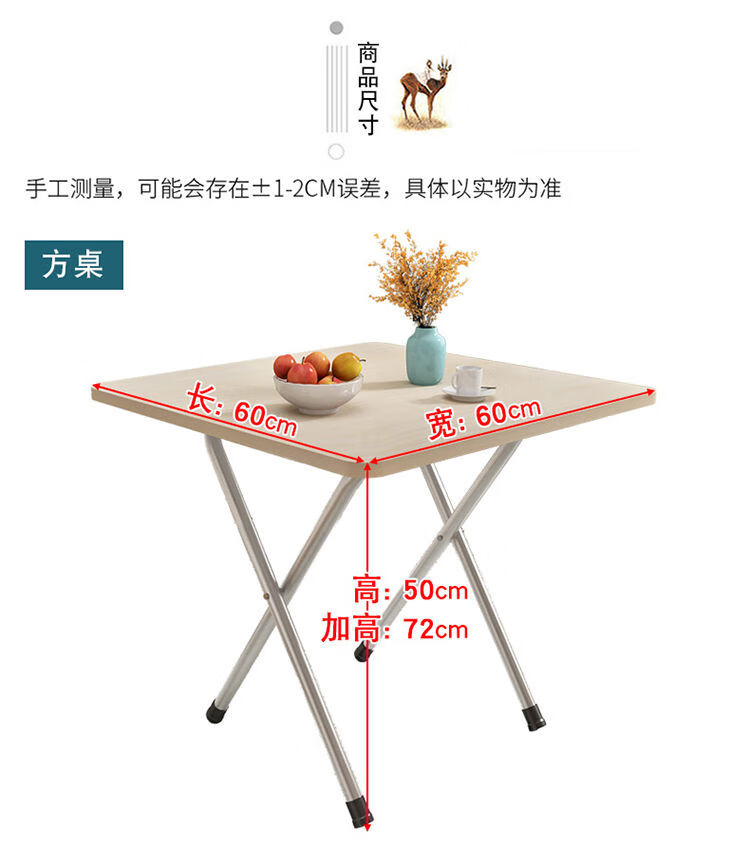 折叠桌子餐桌简易家用卧室宿舍出租房摆摊便携小方桌吃