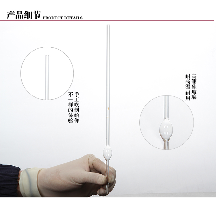 定制奥氏吸管2ml