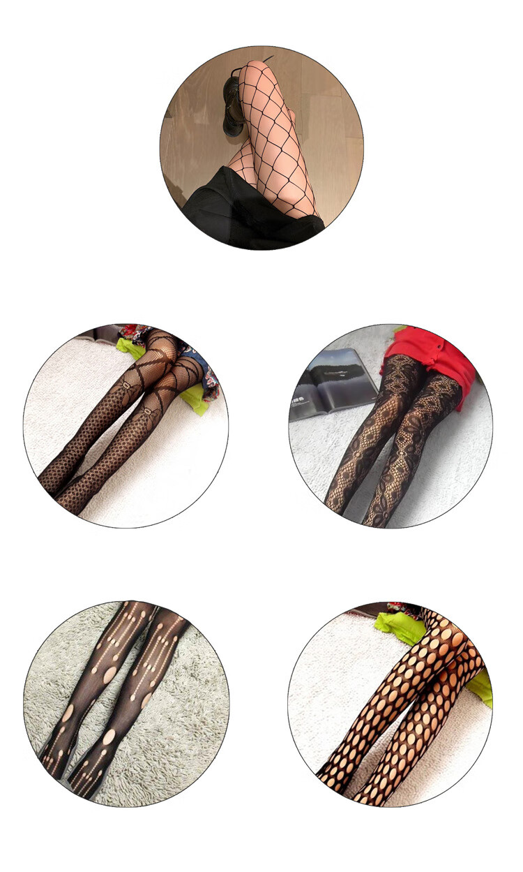 【兰诗缇娜】【后】1入式开1档性感开档提花网袜连裤袜性感镂空豹纹