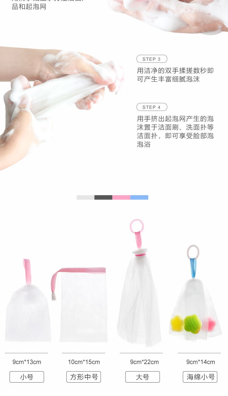阿嚓热（ACARE）起泡网 洗面奶香皂肥皂手动洗脸洁面发泡沫网袋子带绳子打泡器 口袋款皂类专用+小花款