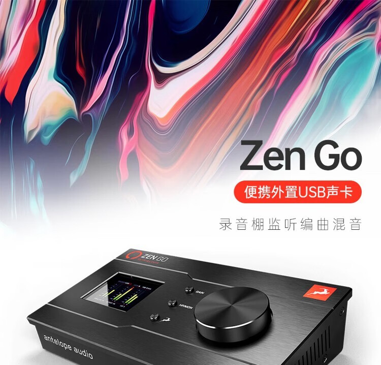 羚羊zengo声卡主播配音录音usb娃娃脸声卡m8声卡4c 浅灰色【图片 价格