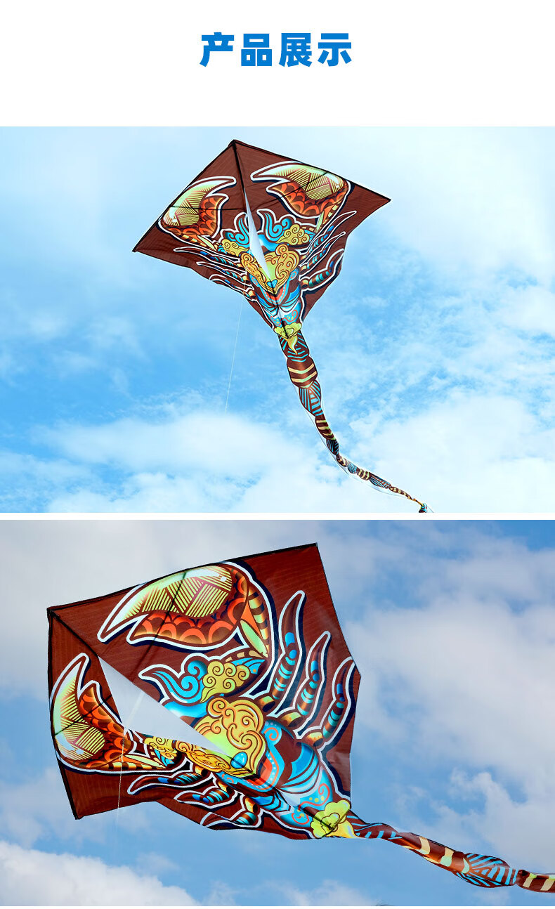 2022年新款蝎子风筝儿童微风易飞高端风筝大人专用网红潍坊风筝 蝎子