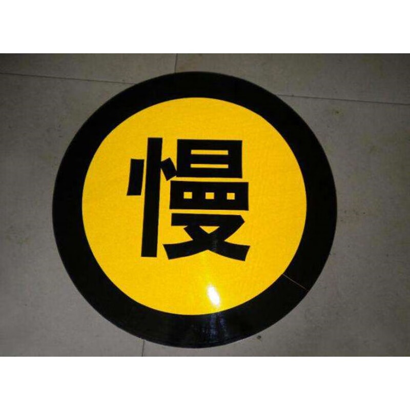 反光贴广告级反光膜反光纸反光贴纸交通刻字膜反光材料道路标牌膜黑色