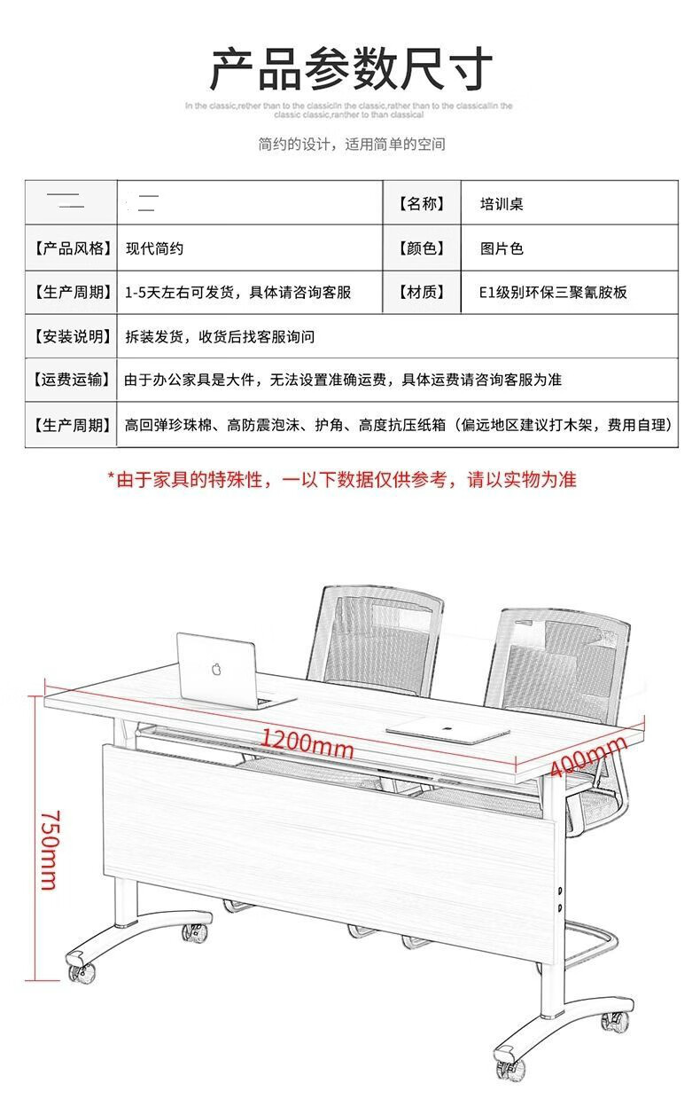 折叠培训桌椅培训台会议桌组合双人辅导长条桌翻板拼接桌移动带轮金