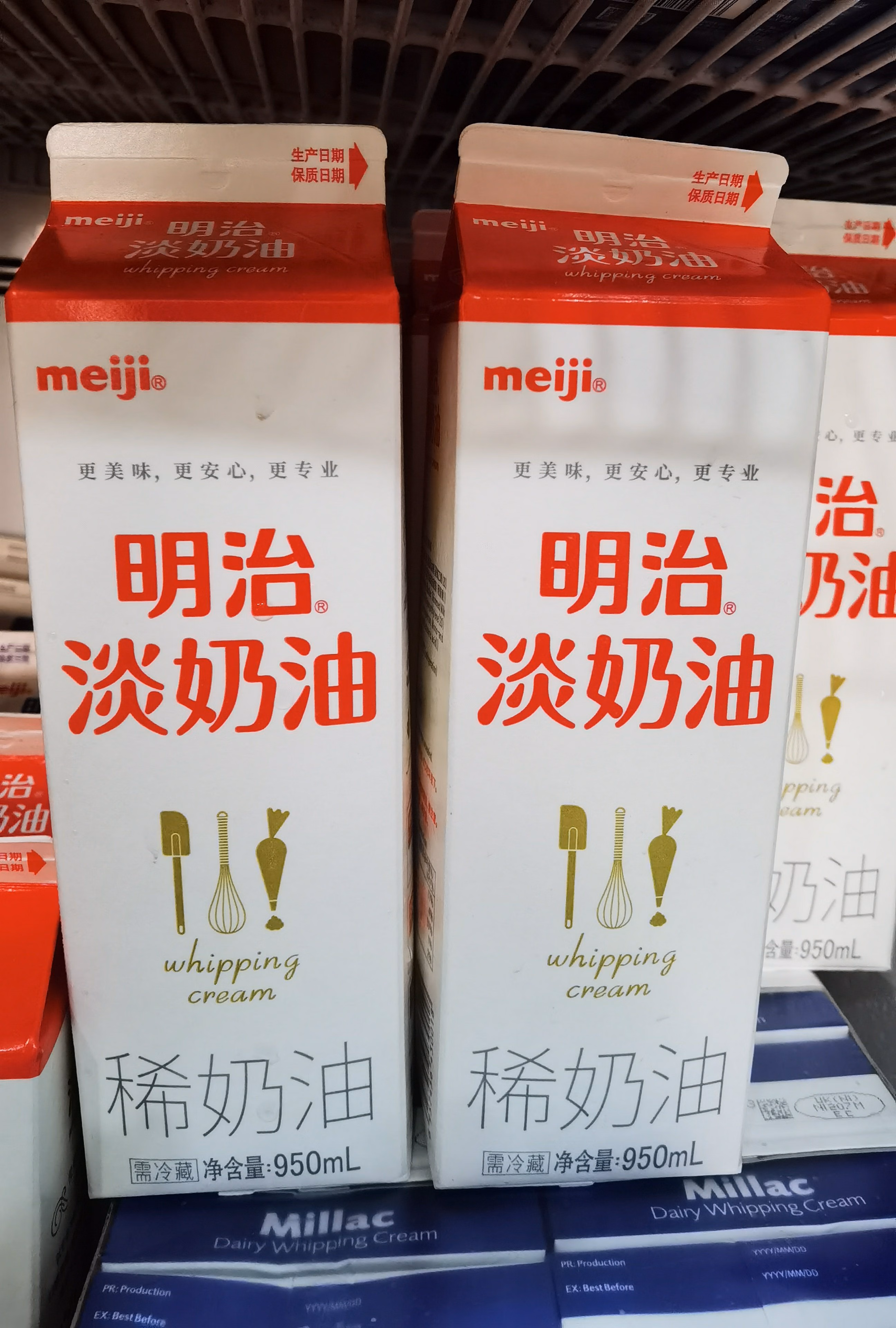 5折日本15天淡奶油鲜奶油动物性蛋糕裱花奶油东北1010发货