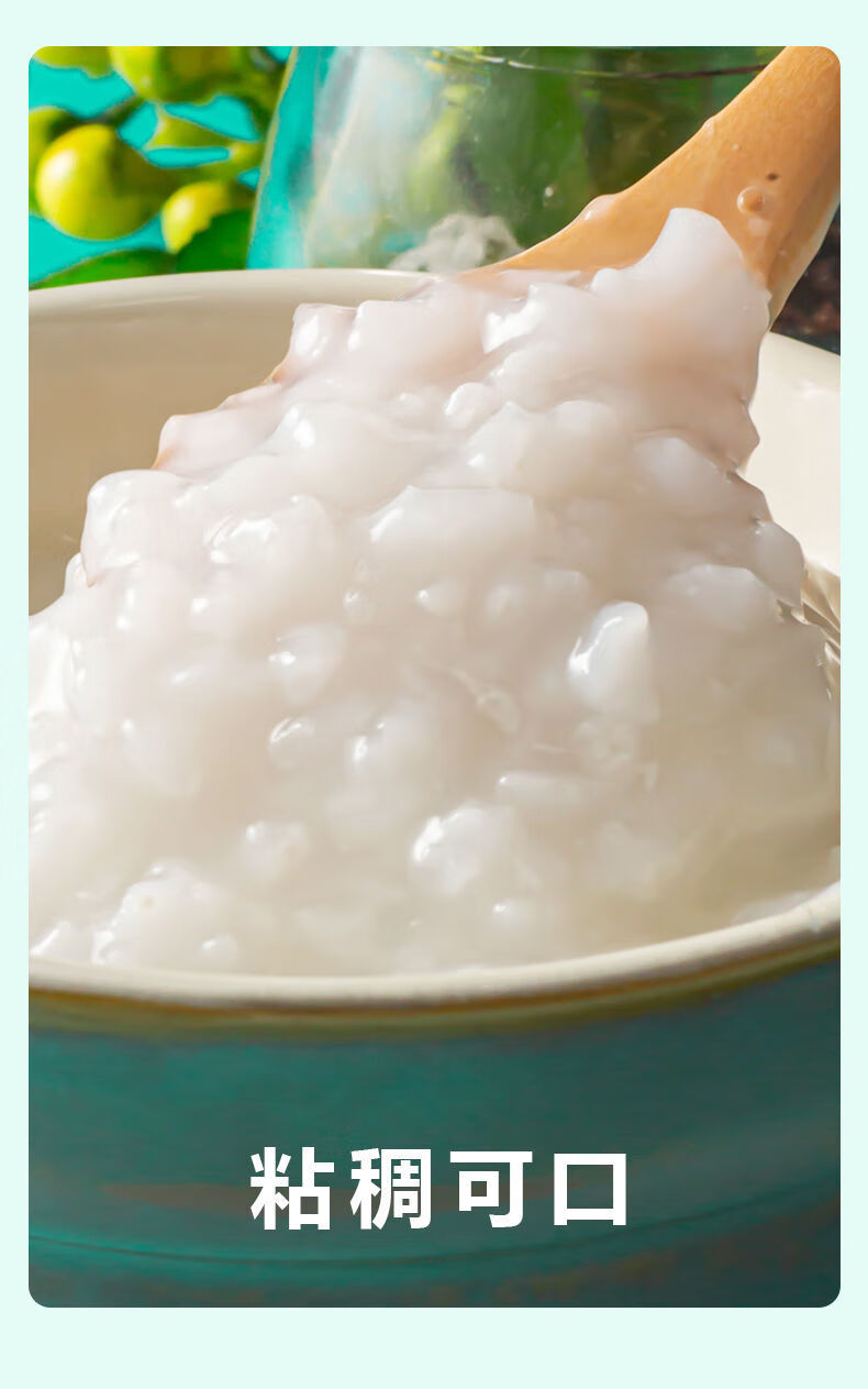 永相惜（Yongxiangxi）东北大米小米黑米三色糙米当季新米产地直供 东北大米10斤
