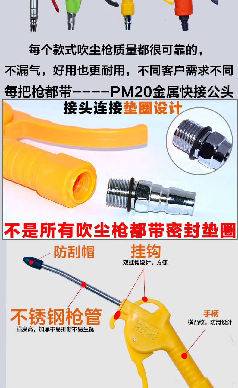 货车吹尘枪吹灰除尘球高压风枪车载弹簧管软管储气罐接头阀取气管三通