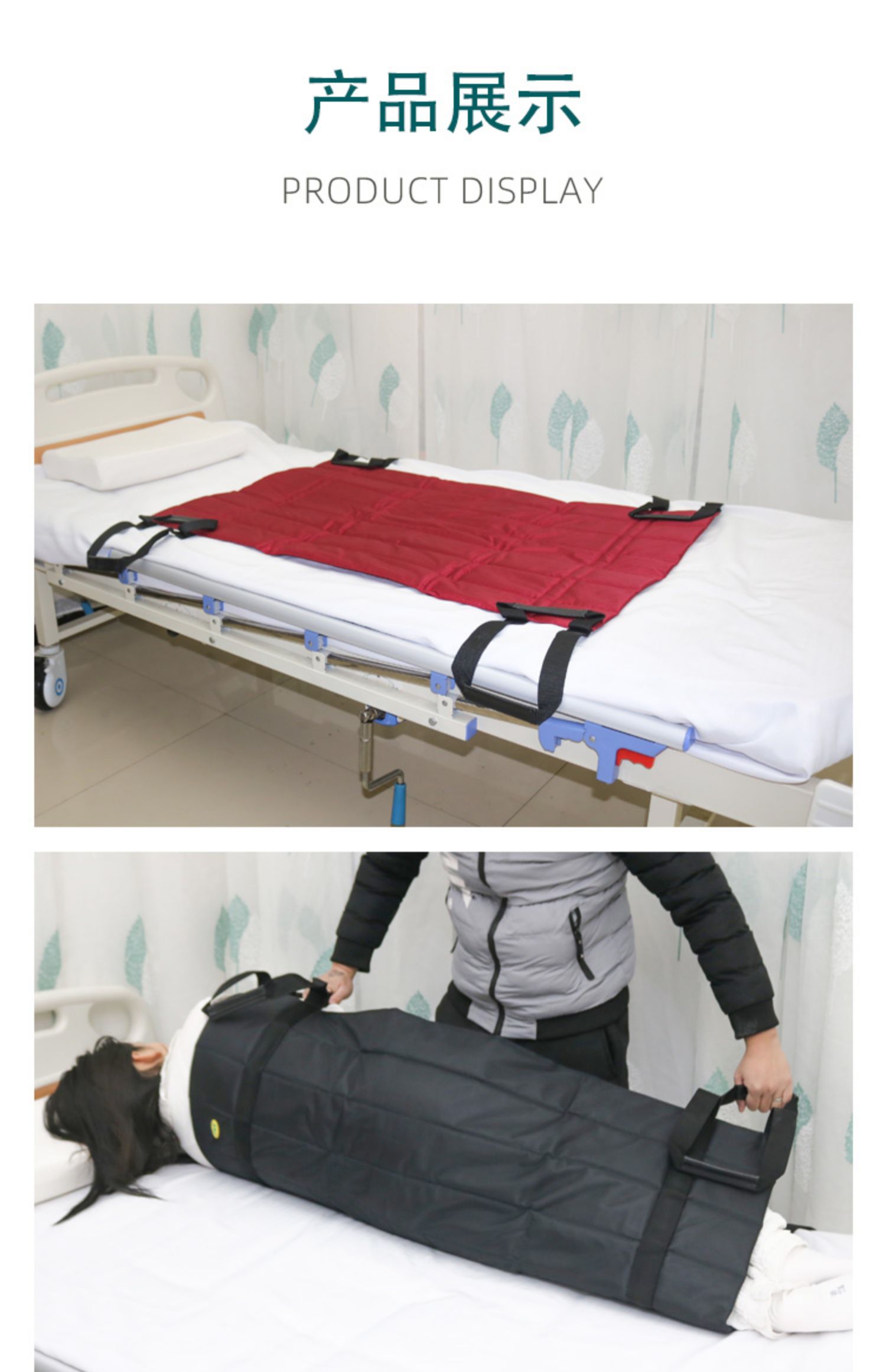 卧床老人起身用品移位垫床上搬运护理家用瘫痪病人侧卧翻身神器六孔