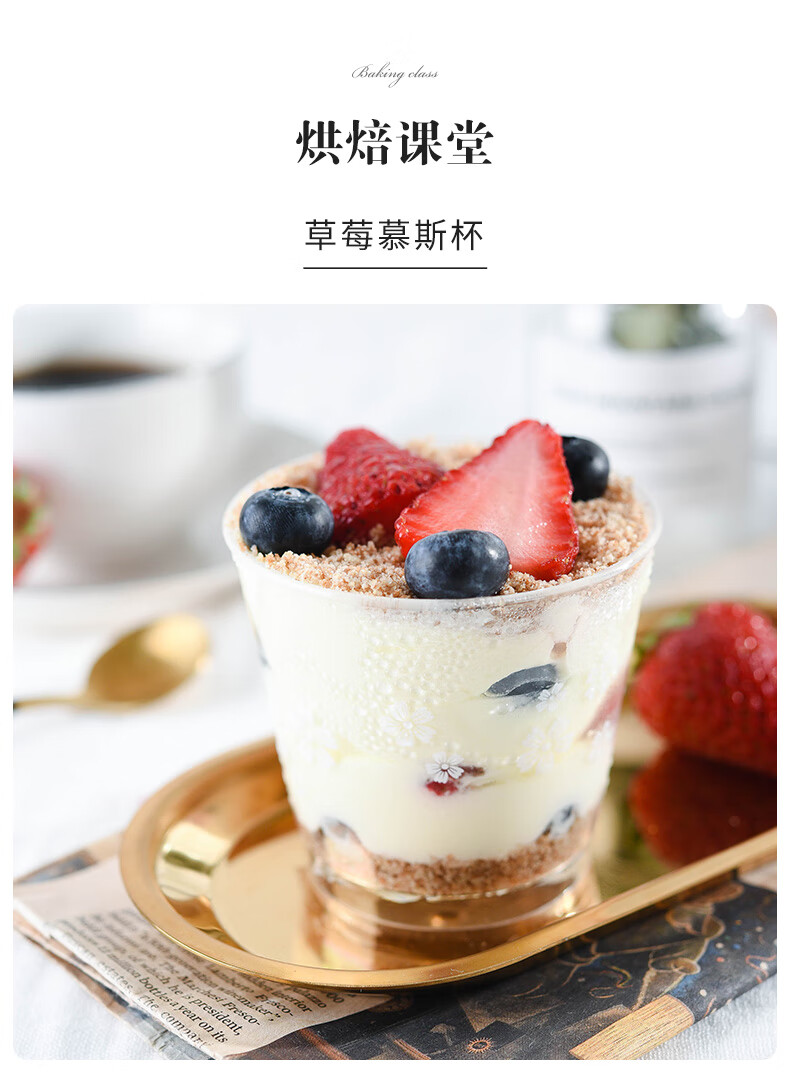 吉利丁粉家庭装食用明胶鱼胶片粉做果冻慕斯蛋糕布丁烘焙材料 2吉利丁