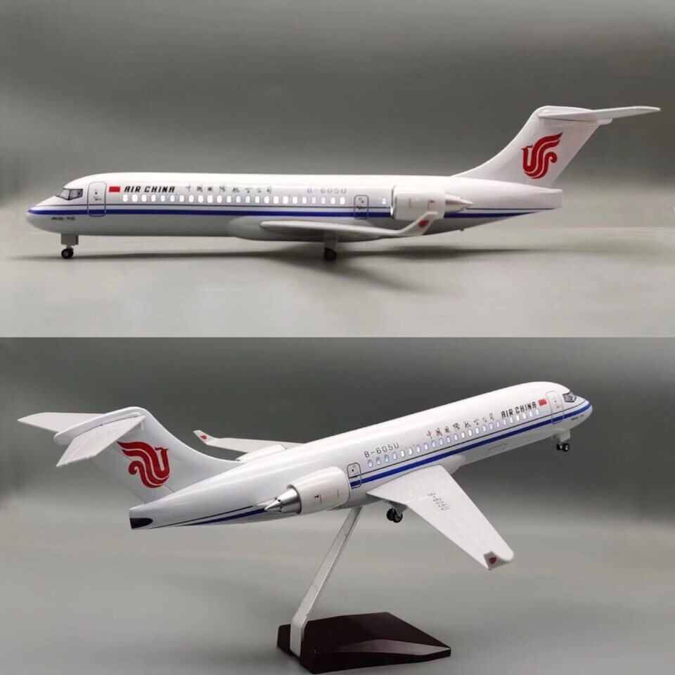 arj21飞机模型航空客机航模48cm带轮子带灯收藏送礼摆放 南航标配版