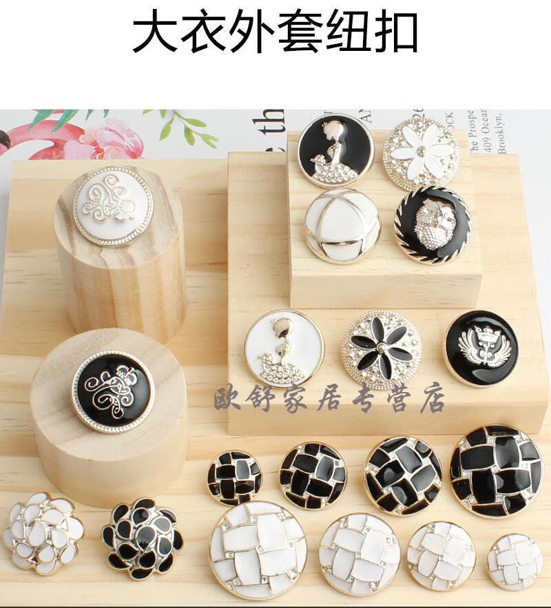 可狄纽扣女士羊绒大衣毛呢外套大扣子百搭衣服钮扣金色装饰扣11款式