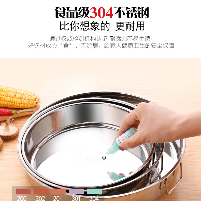 做凉皮的工具一套蒸凉皮锣锣做凉皮的工具304不锈钢盘子蒸盘制作面皮