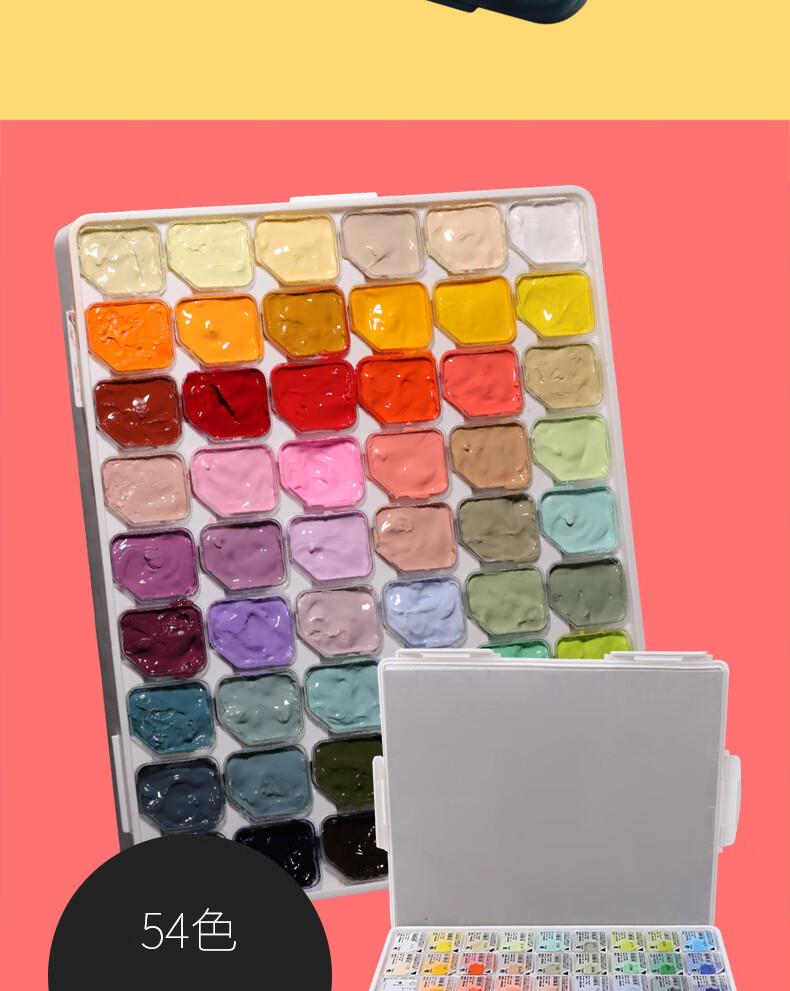 54色水粉果冻颜料马丽套装儿童初学者马力牌小学生用工具初学者水彩画