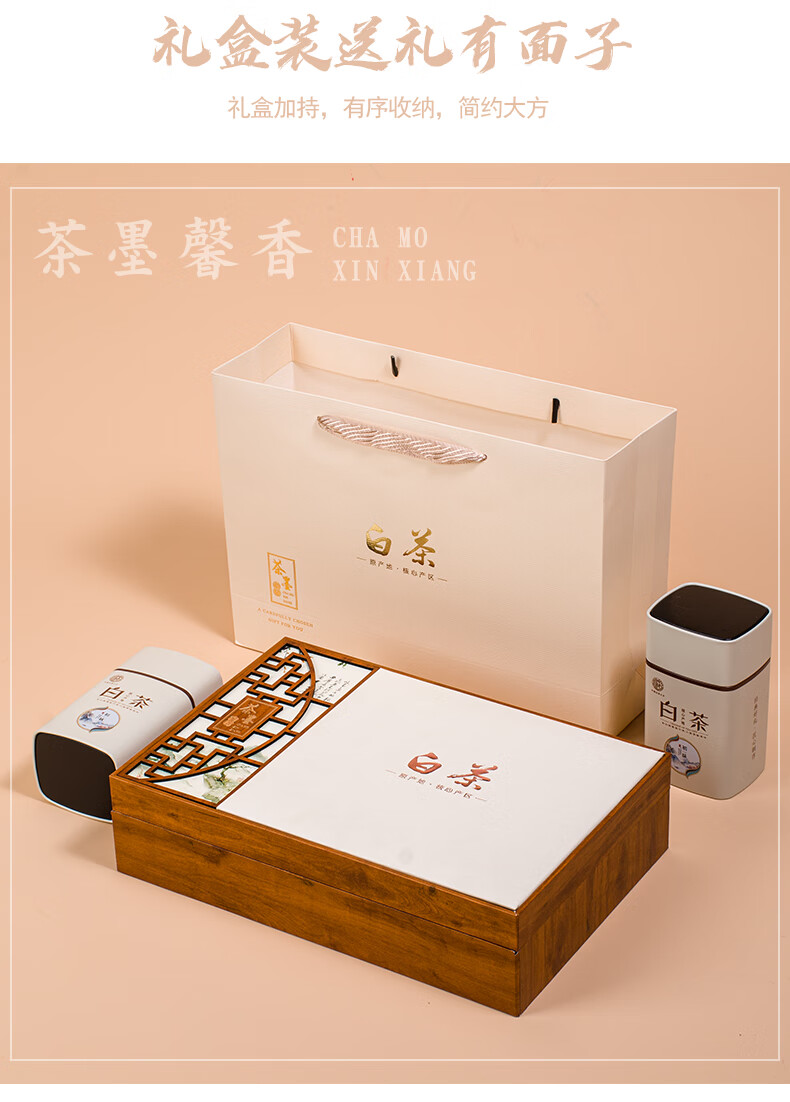 【京选优品】安吉白茶礼盒空盒 安吉白茶包装盒空礼盒半斤礼品盒茶叶
