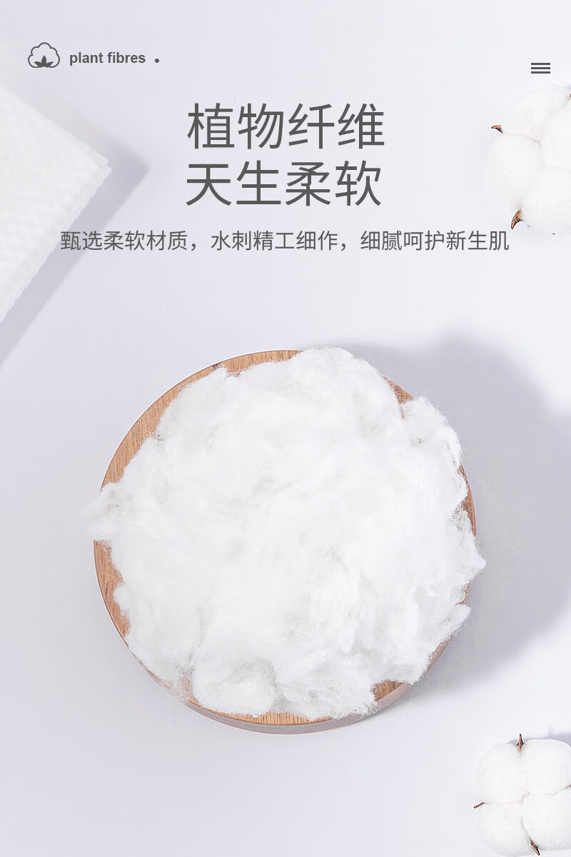 洗屁屁专用棉柔巾婴儿棉柔巾干湿两用宝宝绵柔纸巾新生儿洗脸擦屁屁手