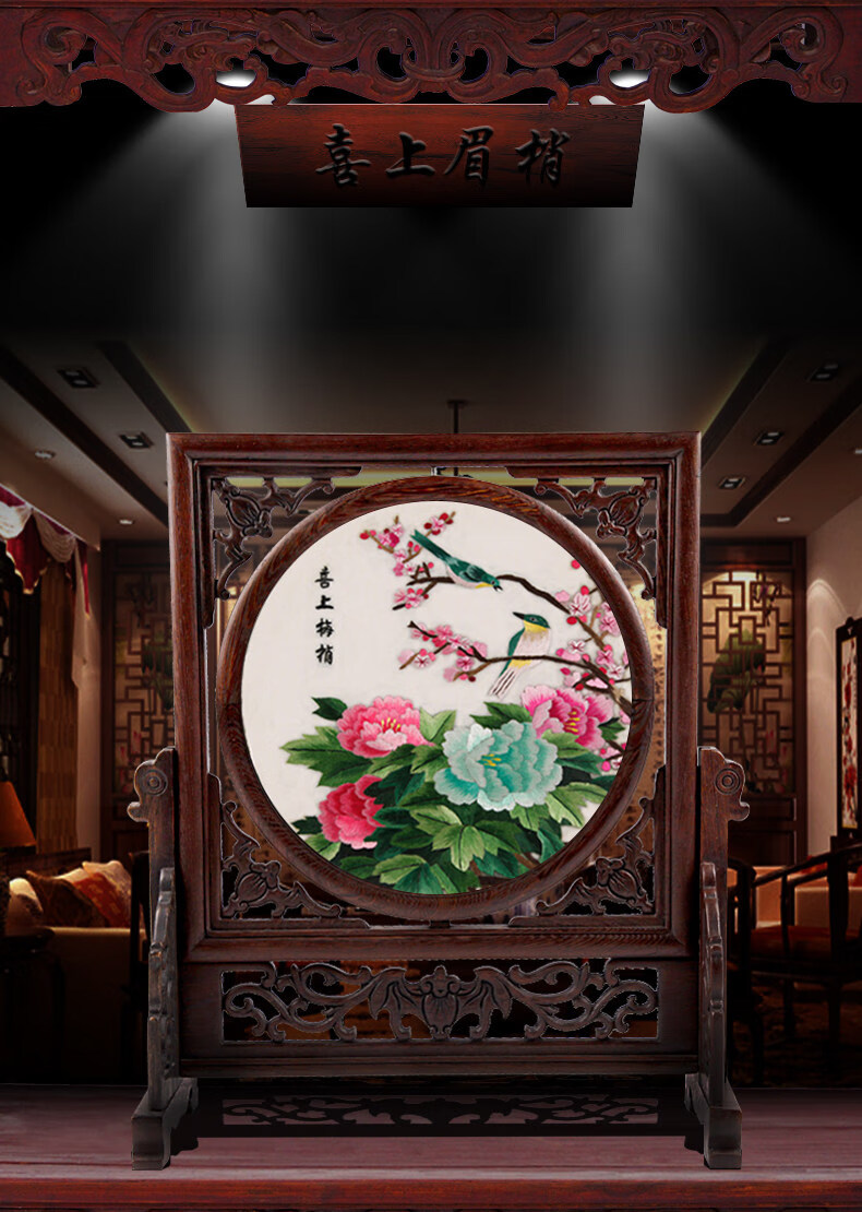 帅创双面绣屏风时尚工艺礼品家用中国刺绣礼物送礼摆件出国送老外的手