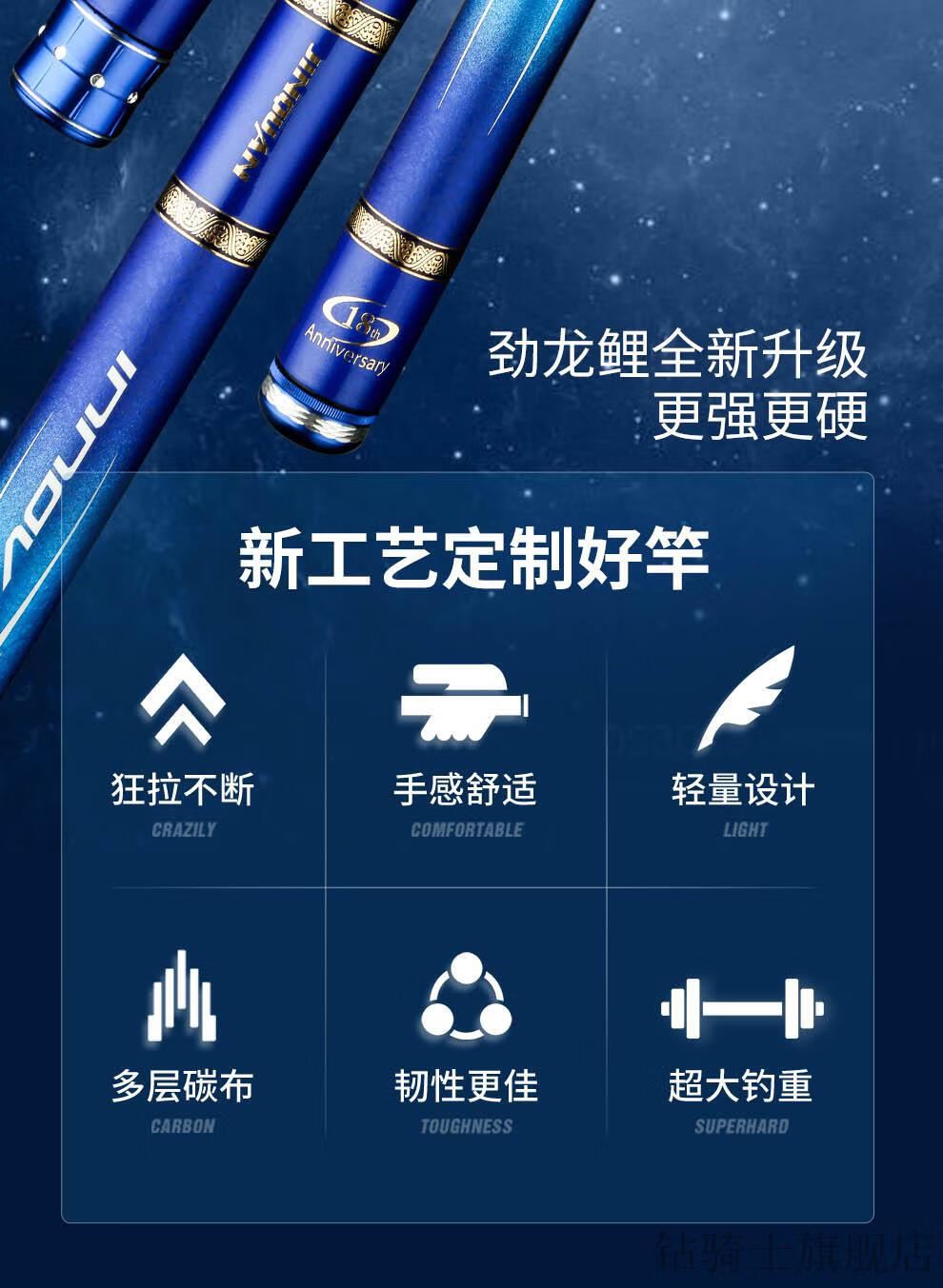 新款金泉鱼竿大物竿金泉泰坦湖库版综合大物竿超轻超硬休闲巨物杆碳素