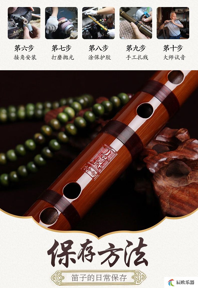 丁小林制精选横笛特制演奏笛小g调大c调了苦竹笛专业笛子乐器大g调