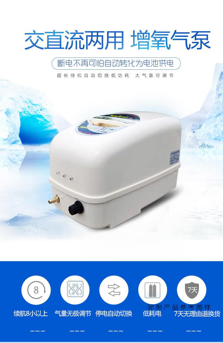 赛尔力霸增氧机两用冲氧机充电便携式小型钓鱼泵充电氧气泵大功率s99