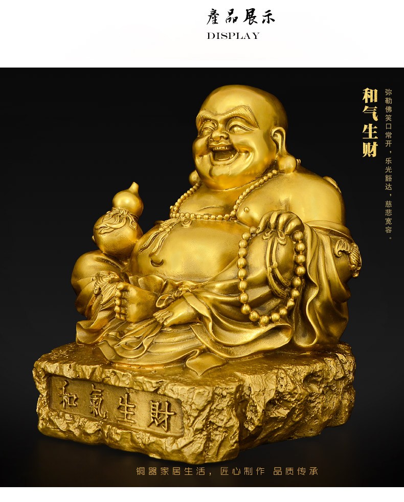 礼亿源铜弥勒佛摆件装饰品纯铜笑口佛大肚开心佛家居办公室桌玄关摆设