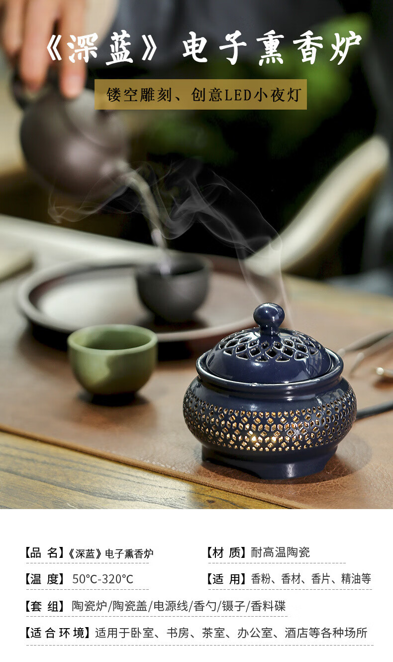 小米mi生态米家通用电子香薰炉家用室内电熏香炉定时调温电香炉沉香电