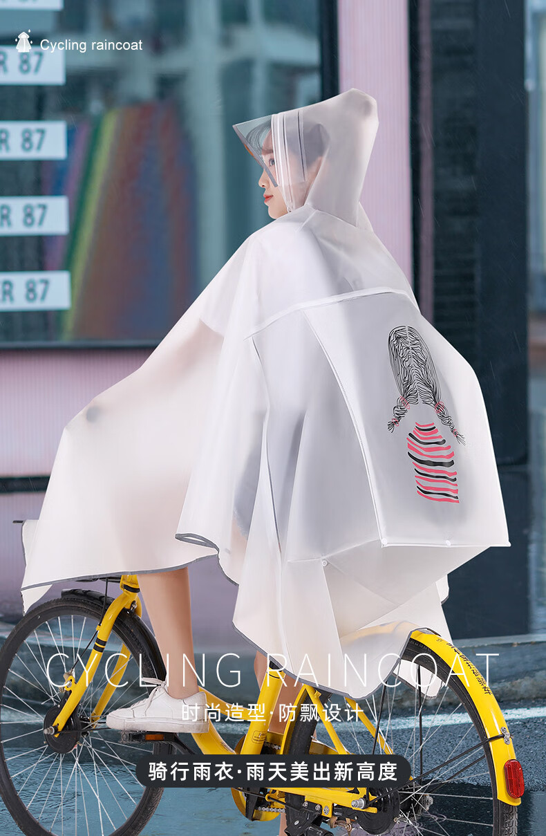 学生雨衣上学专用雨衣正雨自行车雨衣男女骑行初高中学生透明上学轻便