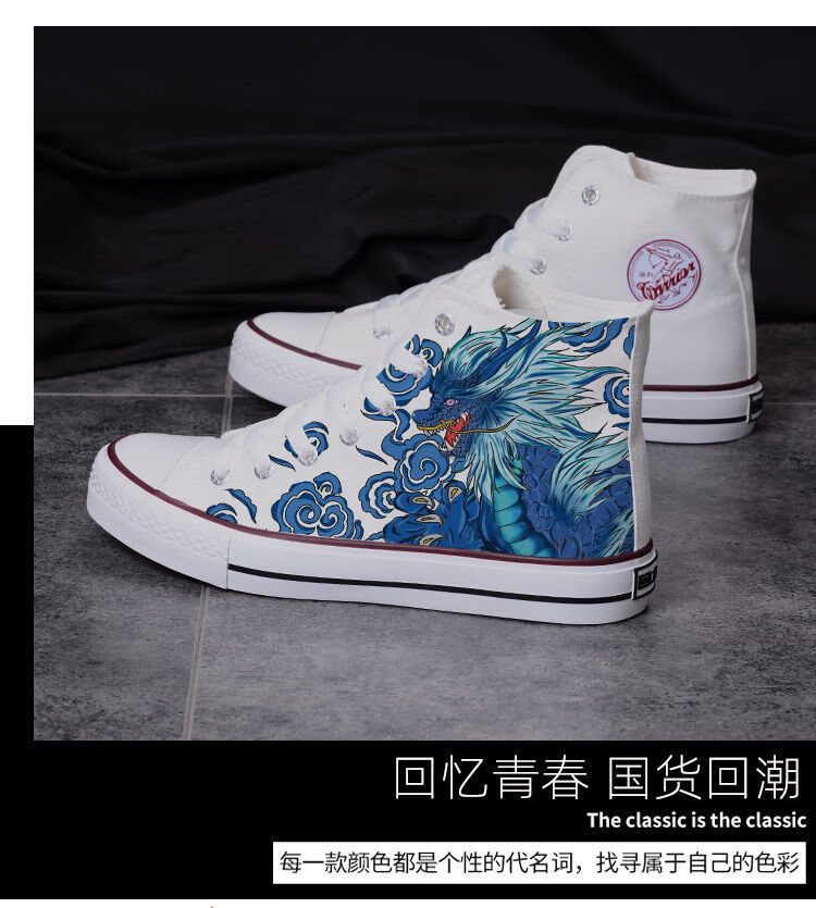 帆布鞋男秋季新款中国风手绘国潮板鞋男女学生鞋麒麟黑色加绒款回力