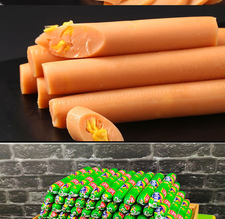 40g玉米肠 35g王中王-各30支【图片 价格 品牌 报价】-京东