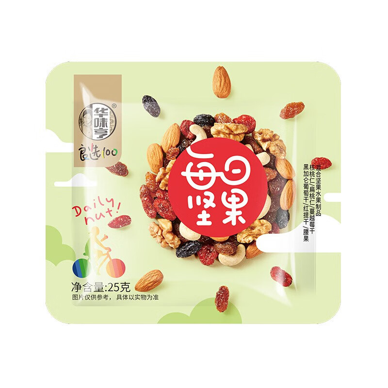 华味亨每日坚果750g元气款礼盒装坚果干果仁食30包独立包装上新750