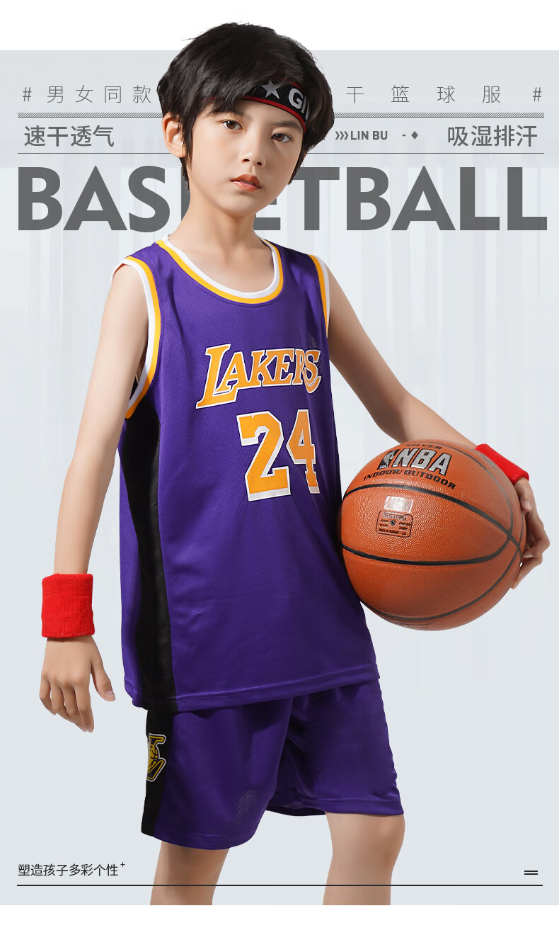 儿童篮球服套装男童湖人24号球衣表演训练服幼儿园小学生小孩衣服j