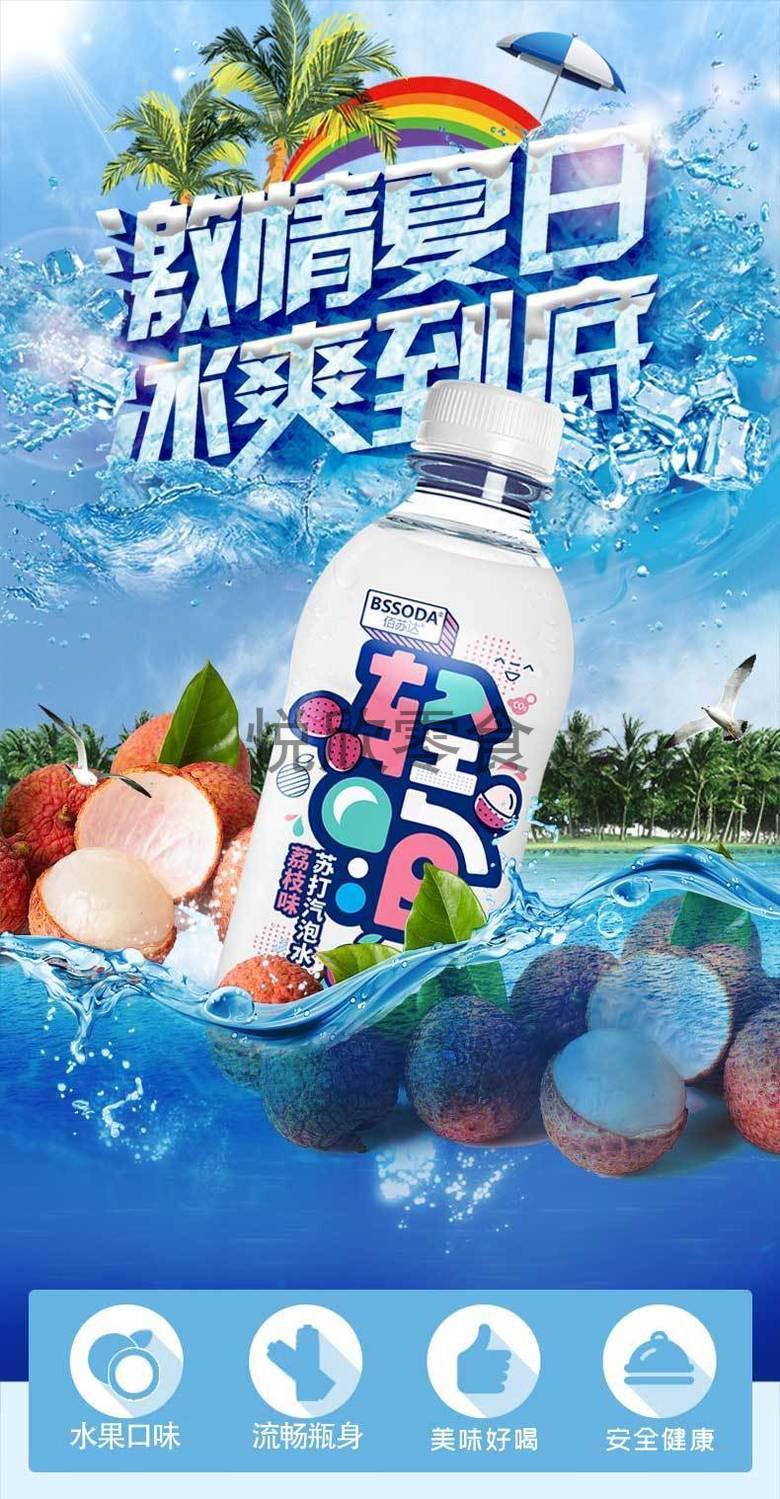 暢樂多蘇打氣泡水350ml12瓶網紅含汽果味飲料夏季清爽飲品整箱混合裝