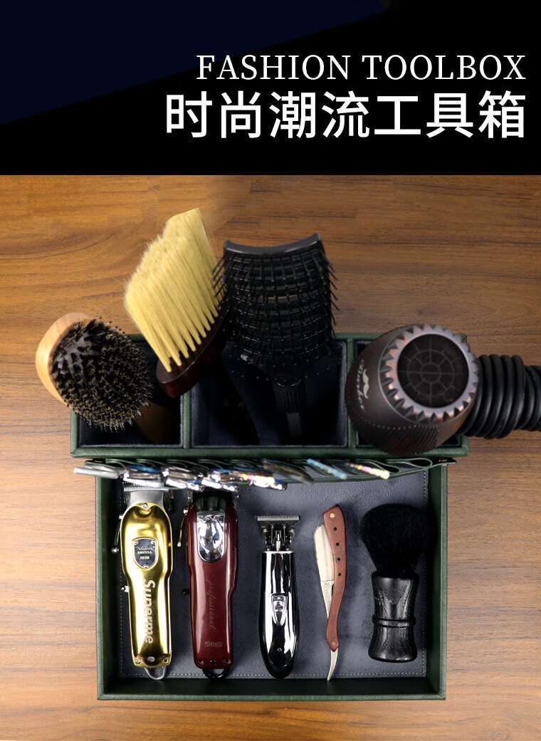 赤槿高档轻奢定制送同事朋友商场同款师美发工具收纳盒剪刀架理发店