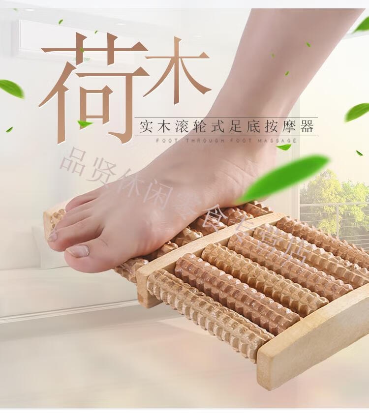 mfhzpok 足底脚底按摩器木质滚轮式实木脚部足部腿部按摩脚器穴位滚珠