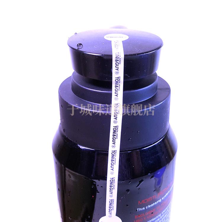 托尼盖滋润洗发露清爽控油屑洗发水护发新包装款兰恬纪alls超柔滋润