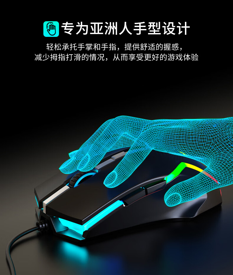 牧马人m5有线游戏鼠标机械电竞笔记本台式电脑逻辑吃鸡cf网吧专用 m5