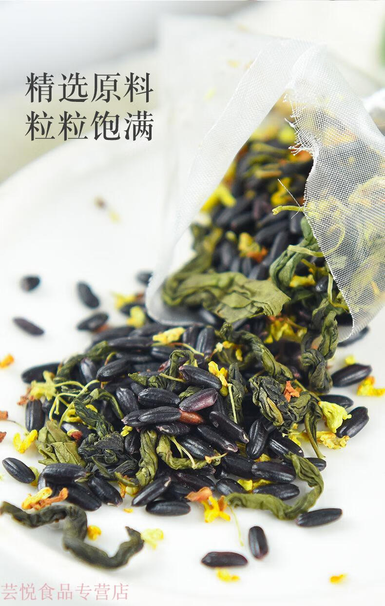 养胃茶黑糯米丁香桂花茶清口气养胃去茶三清茶养生滋补茶一盒40包小包