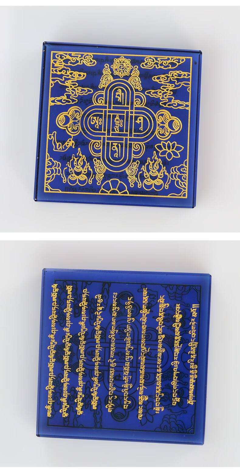 六字大明咒玛尼石投放水域大海水龙王坛城水晶龙王宝瓶居家摆件品