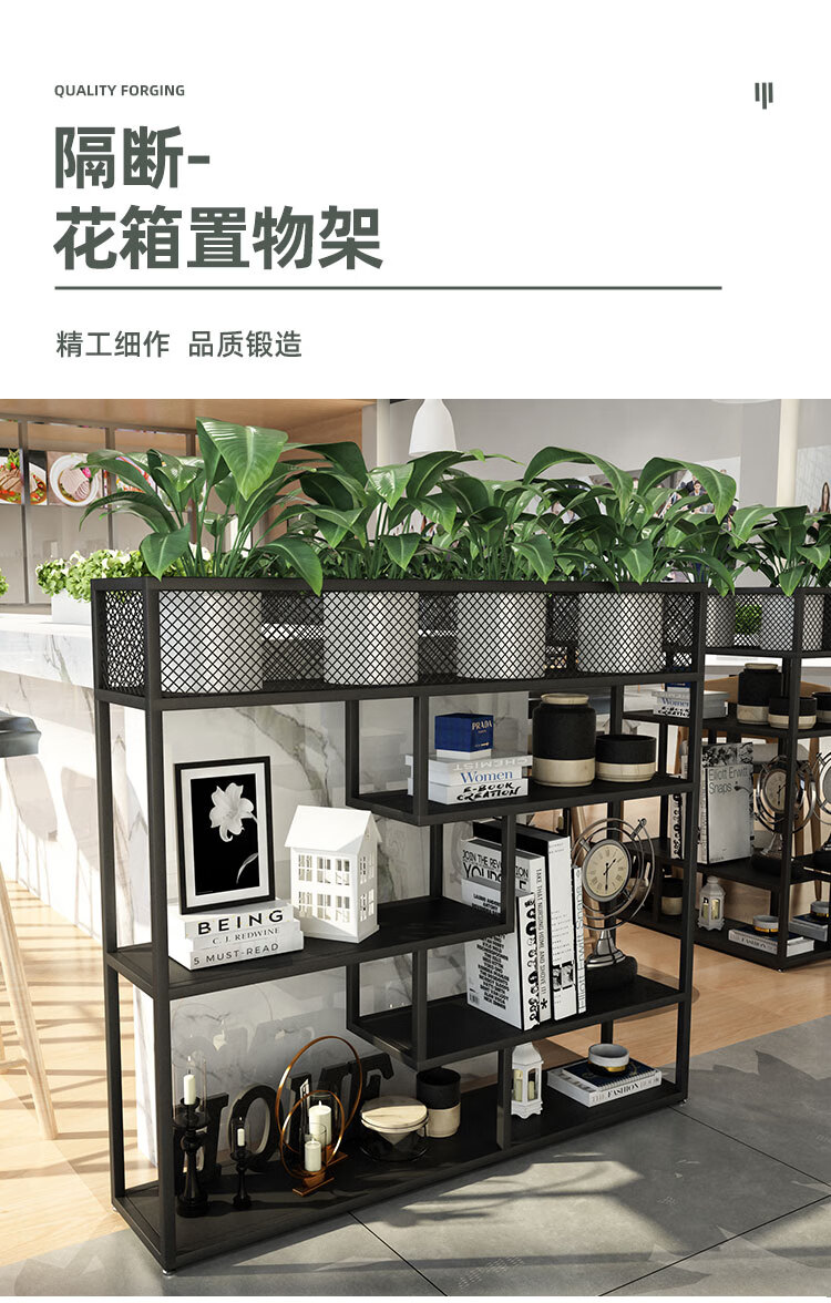 可定做 精甄 北欧铁艺餐厅隔断装饰花架办公室置物架工业风卡座绿植围栏矮屏风储物柜博古架 提供定做（要先联系客服报价，非商品价） 整装