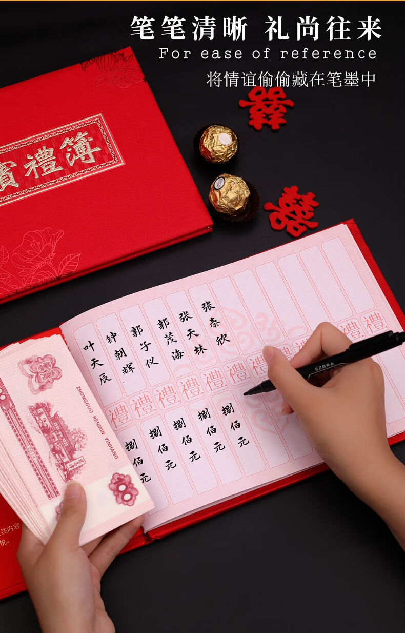 签到本烫金礼单本硬壳珠光礼金簿商务礼薄满月酒寿宴人情薄记帐本