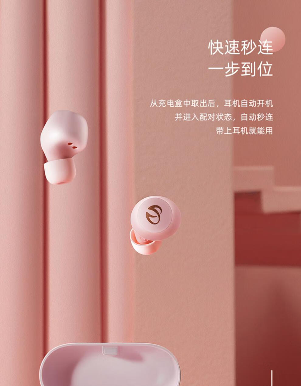 漫步者vo2蓝牙耳机真无线入耳式适用于苹果安卓华为通用双耳迷你小型