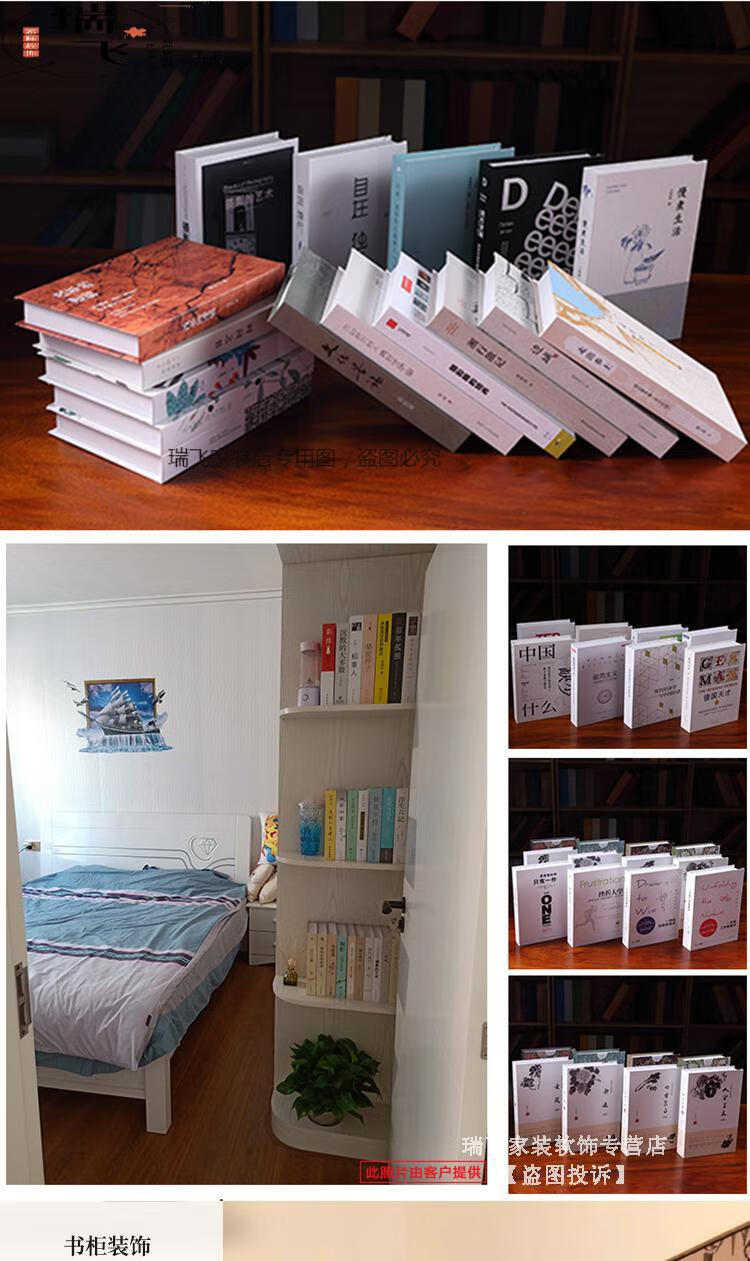 假书仿真书摆件装饰书壳古典中文假书盒子文学道具书壳模型仿真书籍