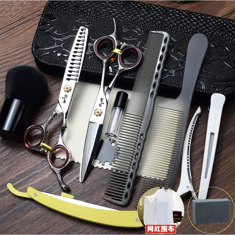 理发剪刀美发剪平无痕牙剪发型师头发剪发打薄剪专用工具套装 【翘剪