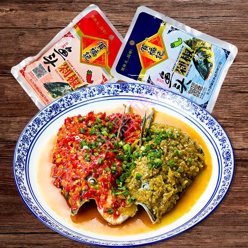 贺福记鱼头剁椒中辣蒸鱼头专用120g青红剁椒酱辣椒酱正宗调料配料青椒