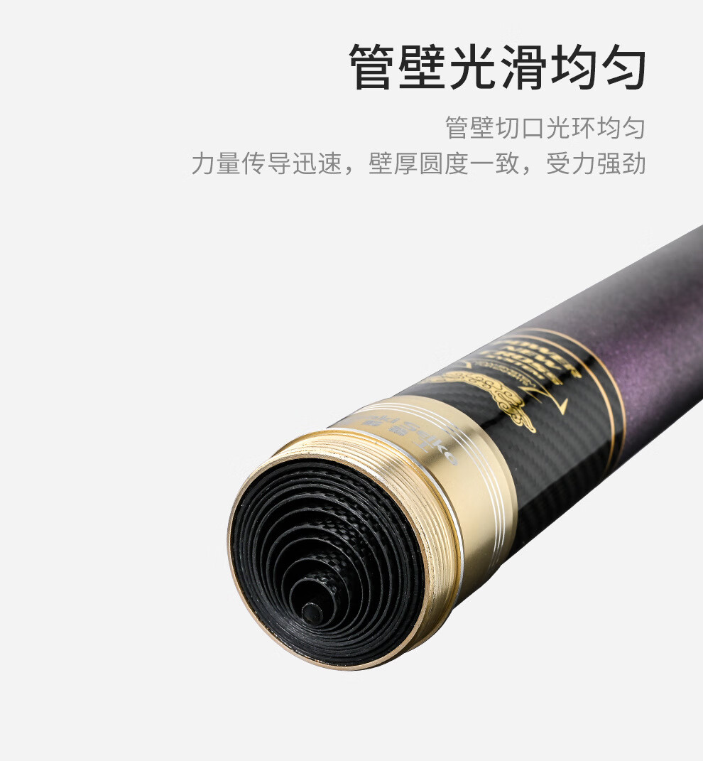 千代松 佐崎精工日本进口碳素长竿 超硬12米10米炮竿 手竿钓鱼溪流 14