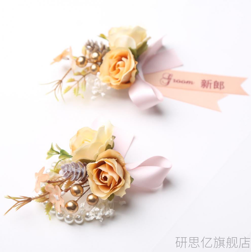 开业庆典胸花香槟色森系欧式新娘新郎伴娘伴郎结婚仿真胸花手腕花开业